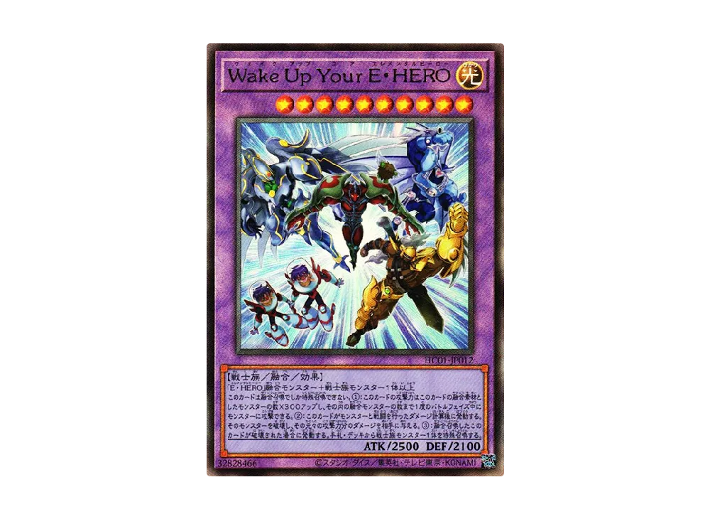 HC01-JP012