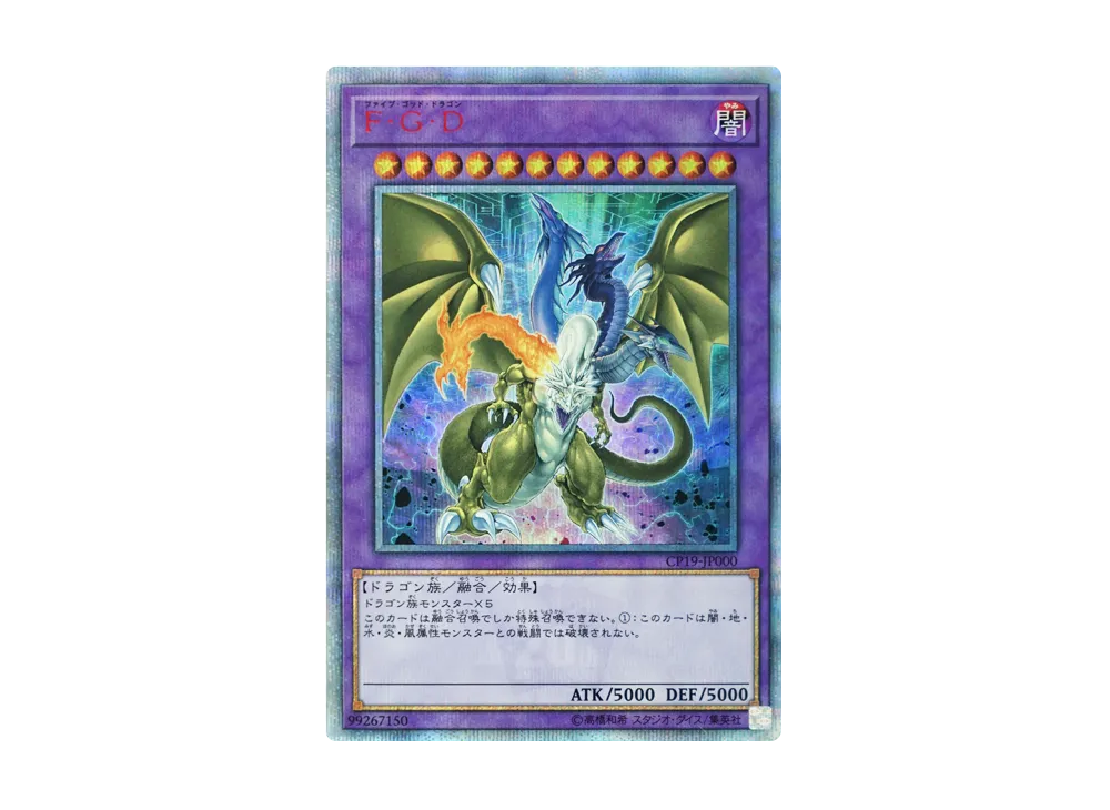 CP19-JP000