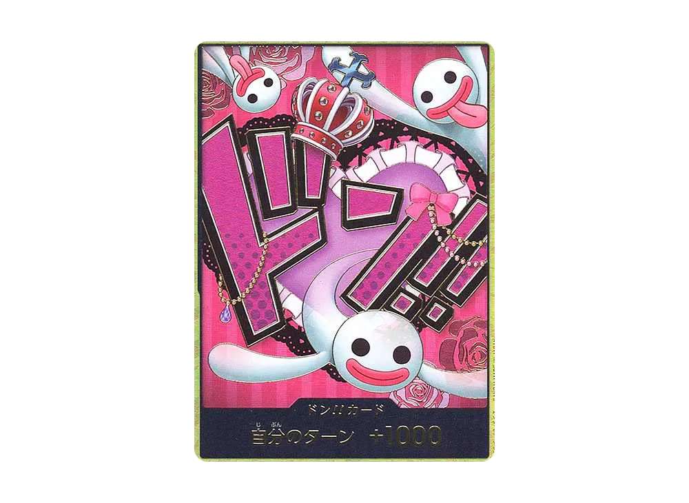 OPCD-039