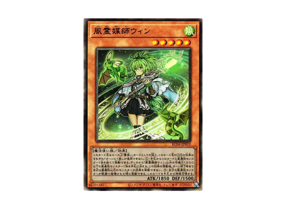 RC04-JP019