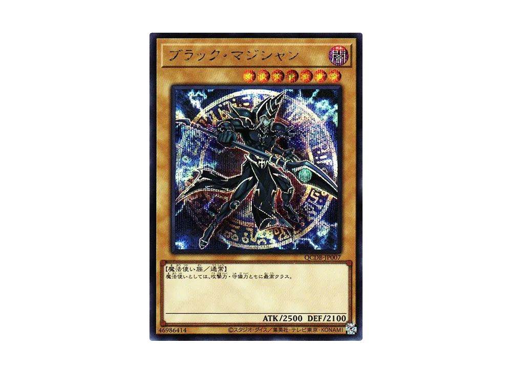 QCDB-JP007