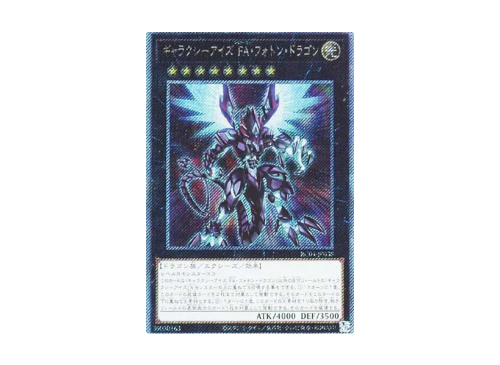 RC04-JP038