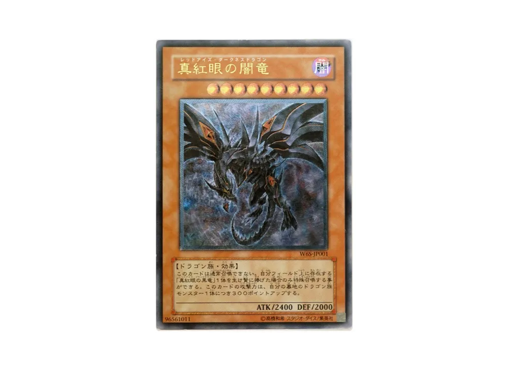 W6S-JP001