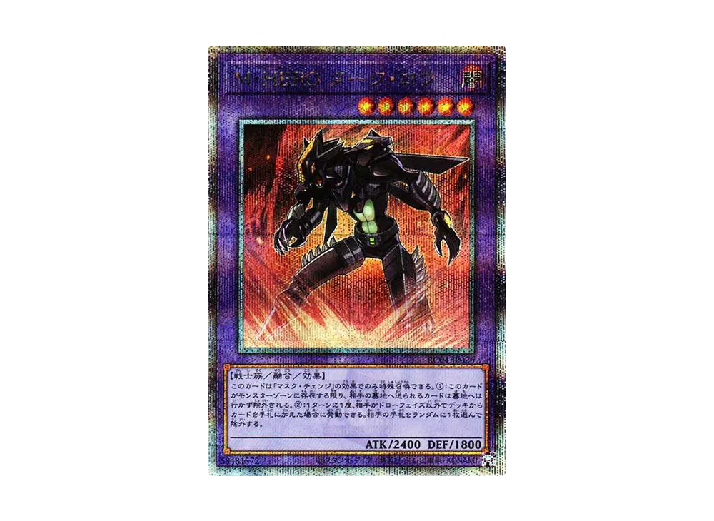 RC04-JP026