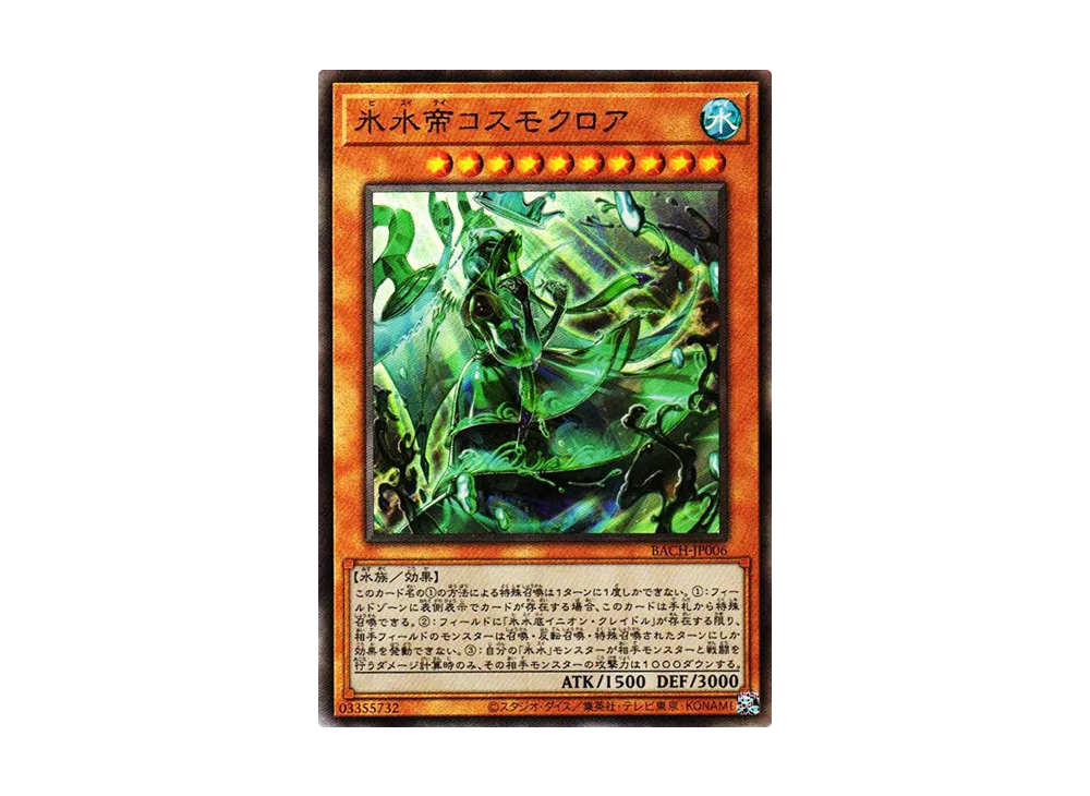 BACH-JP006
