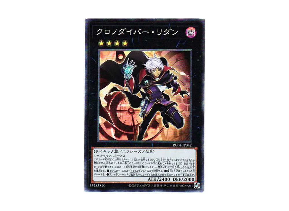 RC04-JP042