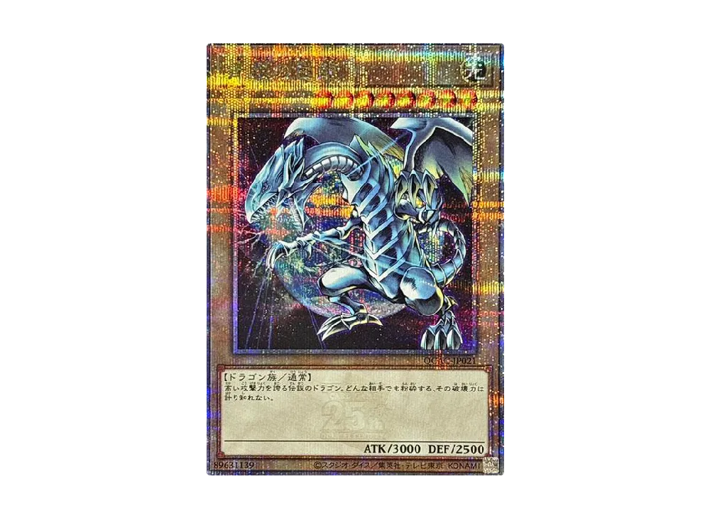 QCAC-JP021