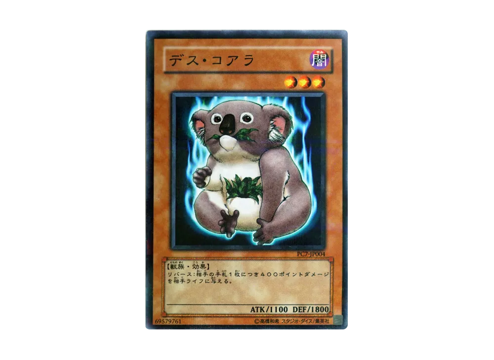 PC7-JP004