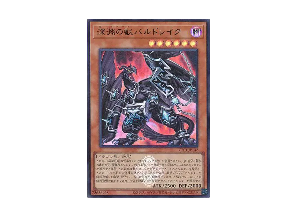 CF01-JP142